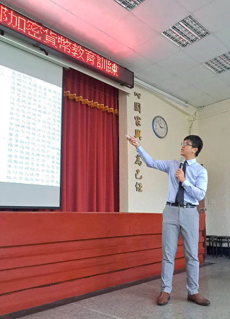 研習營中針對虛擬詐騙進行探討。翻攝畫面