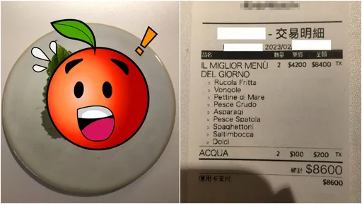 南港米其林餐廳遭炎上 2人吃8600元驚見「一片葉子」超傻眼