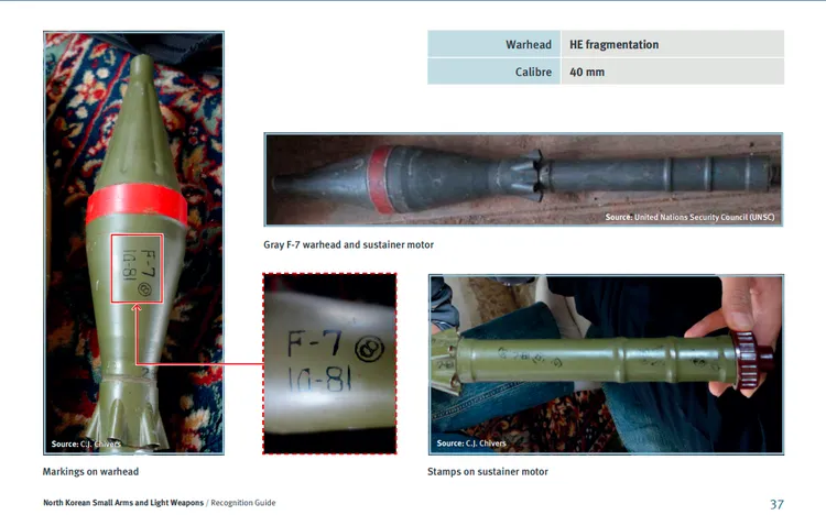 哈瑪斯戰士使用的武器，與聯合國公布的北韓武器照片神似。翻攝《北韓小型與輕型武器圖鑑》