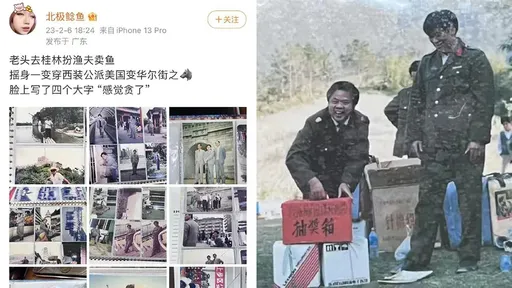 坑爺!孫女炫富「家產9位數靠中國韭菜」 前局長被拔黨籍追查嚴重違法