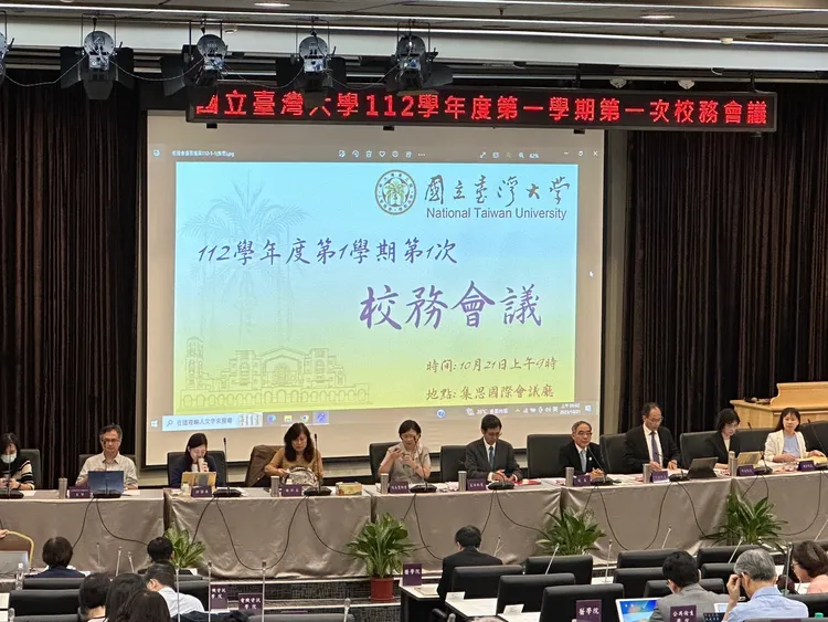 台大今天舉行校務會議。王良博攝