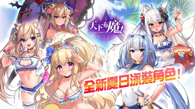 由台灣團隊製作的18禁PRG遊戲《天下布魔》，帶你進入二次元奇幻世界，化身成為最強魔王凱薩大帝。翻攝《工口.R18》網站