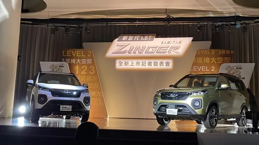 中华全新Zinger首搭1.5T动力+Level 2 五座 / 七座71.9万元起同步上市
