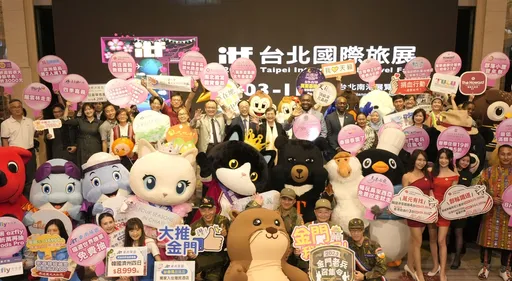 全台冒險家集合!ITF台北國際旅展周五登場 超殺優惠搶先看