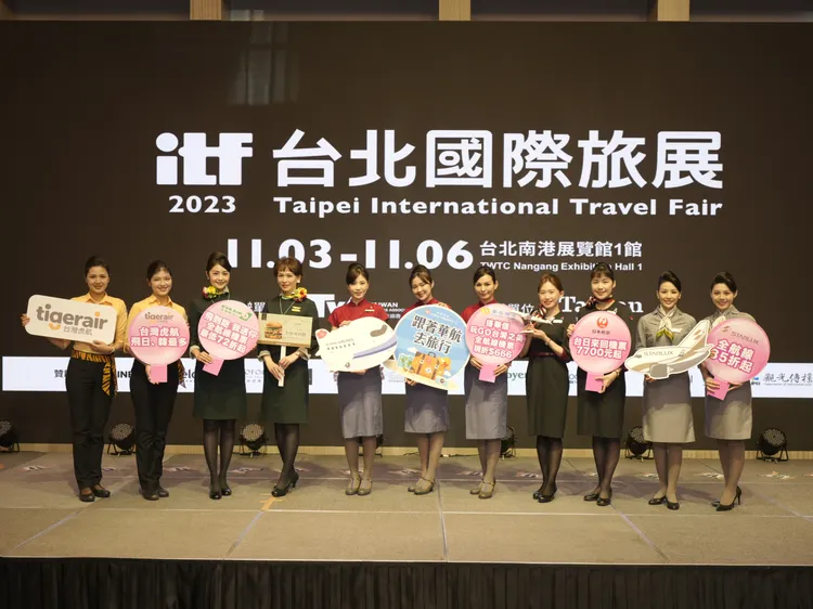 ITF台北國際旅展11/3(五)至11/6(一)在台北南港展覽館1館登場。主辦單位提供
