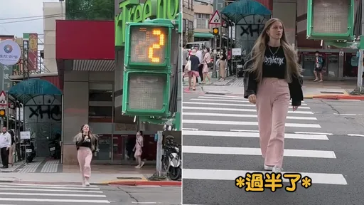 台灣人過馬路「跑過一半就慢慢走」　美YTR不解：過半有什麼特權