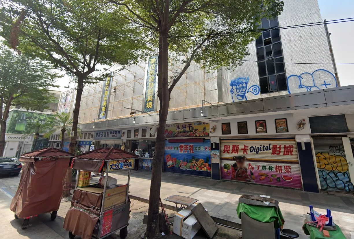 獨家｜高雄陳家賣戲院新堀江「奧斯卡影城」仰德5億購入｜壹蘋新聞網