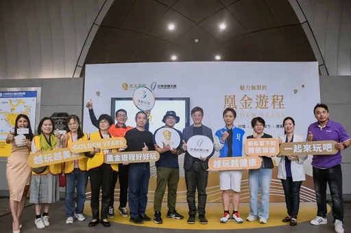 「凰金」樂齡旅遊　完成旅遊夢想清單