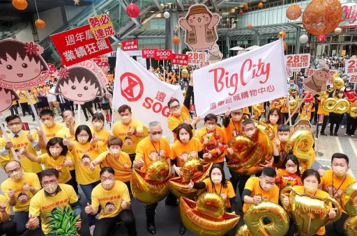 等了1466天才有颱風假!「相約巨城見」卻落空 新竹人反應曝光