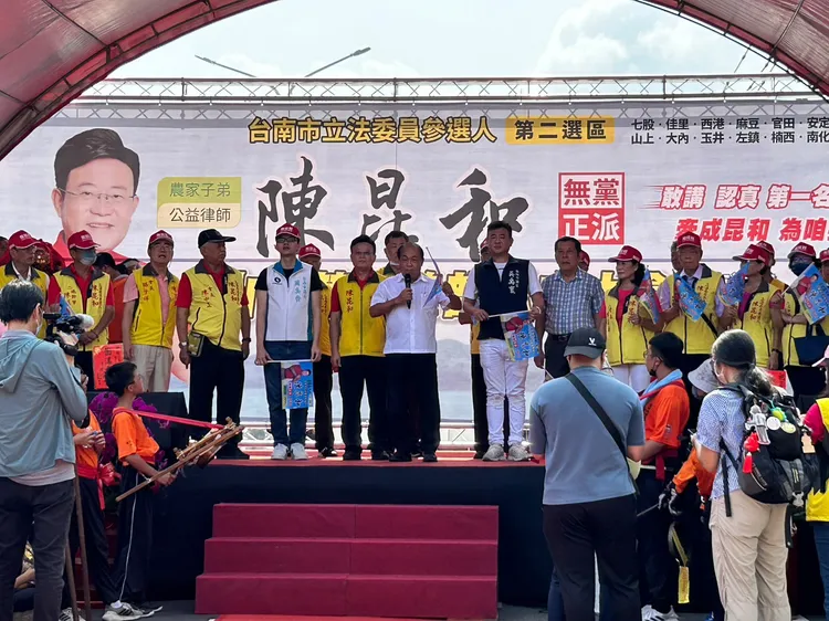 陳昆和今日成立競選總部。翻攝畫面