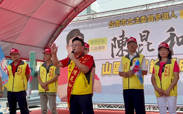 陳昆和今日成立競選總部。翻攝畫面