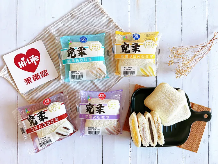 萊爾富推出4款究柔系列夾心吐司新品。業者提供