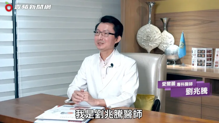 劉兆騰醫師專業說明。彭欣偉攝