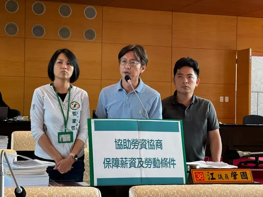 保障外送员薪资与劳动条件 江肇国要求台中市府协助这么做