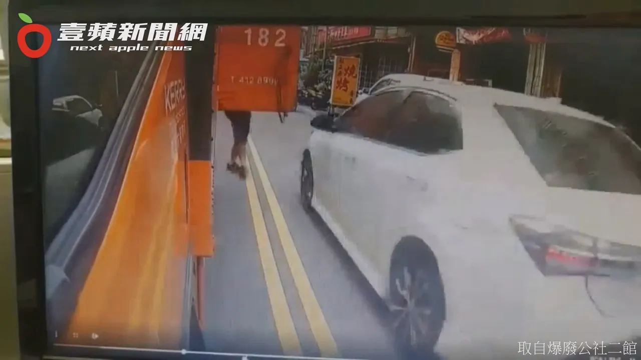 宅配員逕直開門,完全沒看到對象白色轎車駛來。翻攝自臉書「爆廢公社二館」