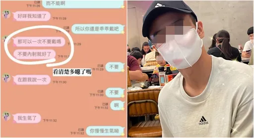 棒球國手被控劈腿2女 要求小三「無套性愛」!「獎盃砸頭」成暴力男
