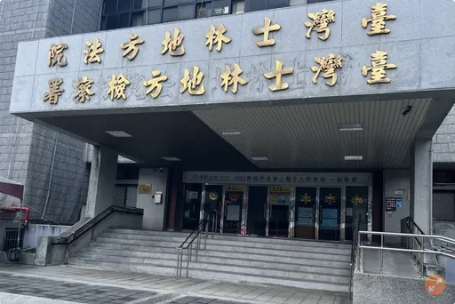 士院法官爆內鬨!控庭長霸凌違法 還施壓書記官撤判決主文