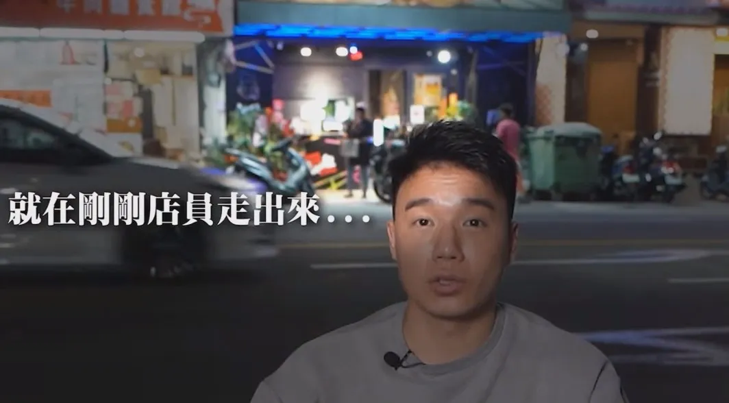 Toyz拍攝途中,發現店員端著大鍋子走到店外。翻攝自YT頻道Toyz
