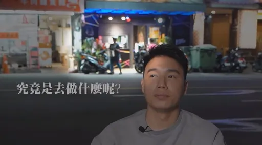 全台最有錢YTR炸雞店遭疑亂倒廢油 Toyz公審「超派」全都錄