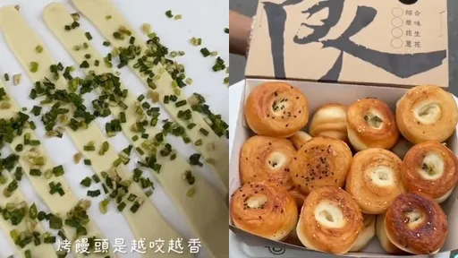 脆皮烤饅頭剛出爐「烤的金黃酥脆」 香氣爆表!真的很欠吃