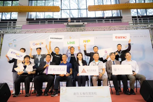 新竹X梅竹黑客松創意競賽開跑! 高虹安:激發青年無限創造力