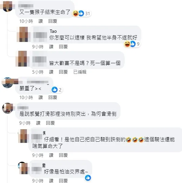 有人發現機車騎士疑似是在馬路路緣柏油交界處摔車。翻攝自臉書「爆廢公社二館」