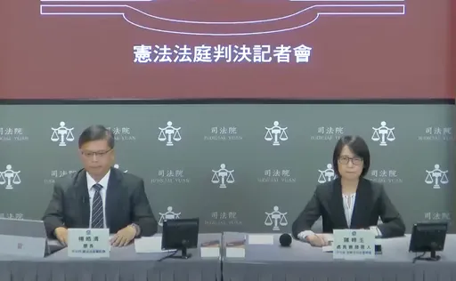 《勞基法》命雇主足額提撥退休金!法規太硬? 大法官釋憲出爐