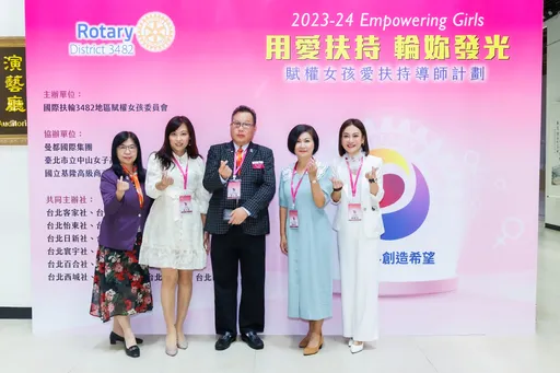響應國際女孩日　賦權女孩「用愛扶持輪妳發光」公益計劃獎金徵件