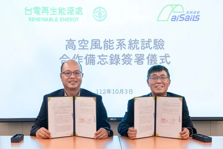 台電今天與智帆風能簽MOU推動風帆發電。經濟部提供
