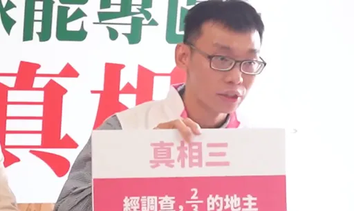 曾銘宗道歉認「在任黨工」涉案!自導自演「Linbay好油」恐嚇案 急喊依法處理