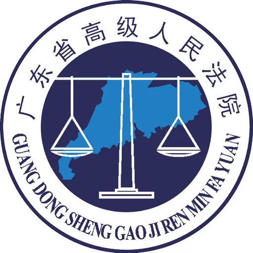 香港黑幫「水房」成員二審 廣東高院維持死緩