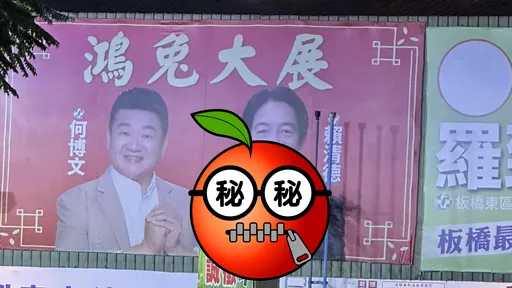 賴清德接到捧花? 萬人朝聖笑翻:後勁很強