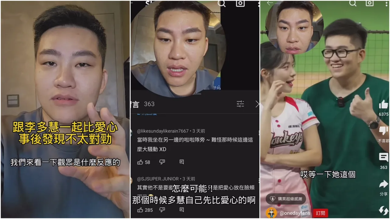 有網友說,李多慧只是先在臉頰旁比愛心。翻攝自Joeman IG