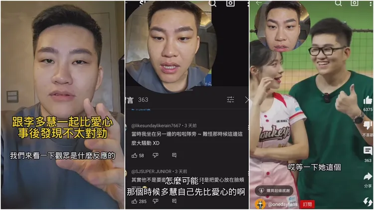 有網友說，李多慧只是先在臉頰旁比愛心。翻攝自Joeman IG