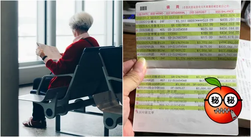 看到阿嬤存摺數字驚呆 他喊:不想努力了!殘酷真相網笑歪