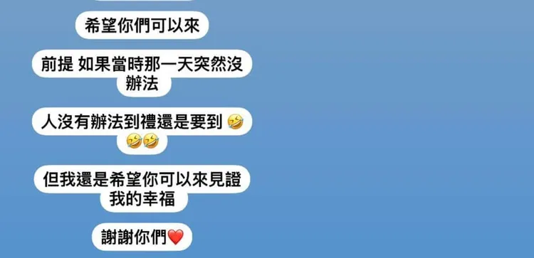 原PO看新人限動傻眼。翻攝自匿名2公社