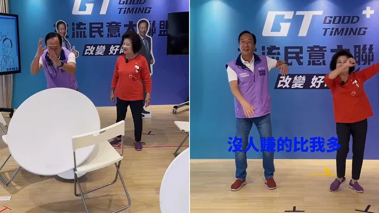 郭台銘與包括哩賀阿嬤在內的多位網紅，拍攝一系列「我姓郭」影片。翻攝自哩賀阿嬤IG