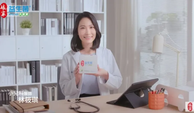 ▲小兒科醫師林筱琪大力推薦「娘家益生菌」。