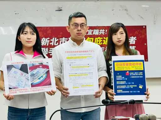 綠營民代控市府包庇車隊剝削公務計程車運將　新北澄清：調查屬實嚴懲不貸