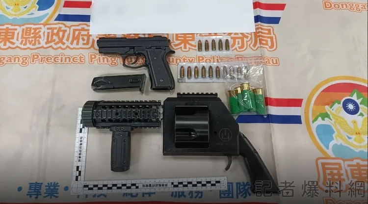 翻攝自記者爆料網