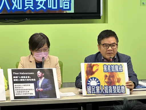 全教產喊黨產會校園宣傳「行政不中立」 綠委:黨產像魔戒、藍黨人像咕嚕