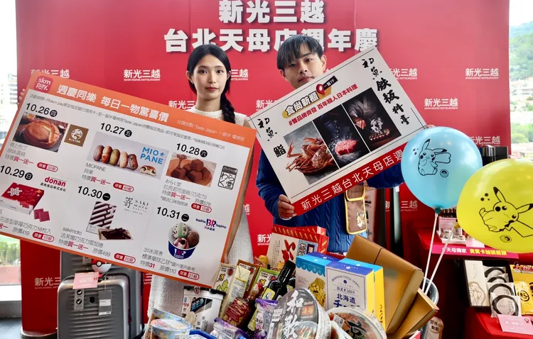 當日消費滿額20萬贈初魚鐵板燒2人席位，