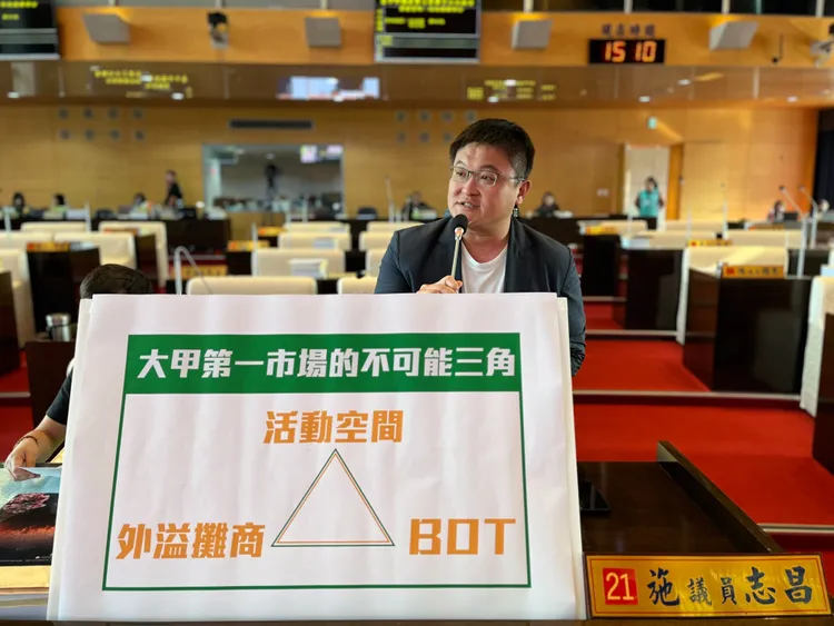 市議員施志昌認為，大甲第一公有市場BOT案問題相對複雜，希望經發局解決困難。施志昌服務處提供