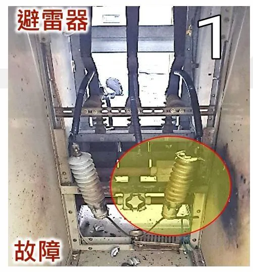 木柵機廠避雷器絕緣異常。北捷提供