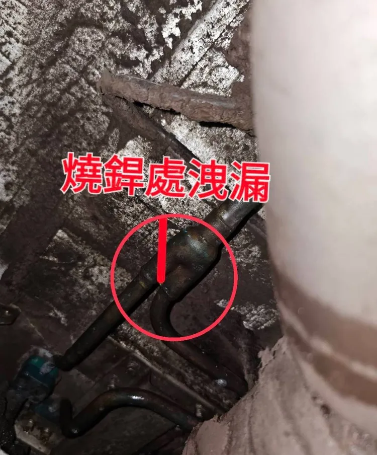 板南線銅管燒焊處。北捷提供