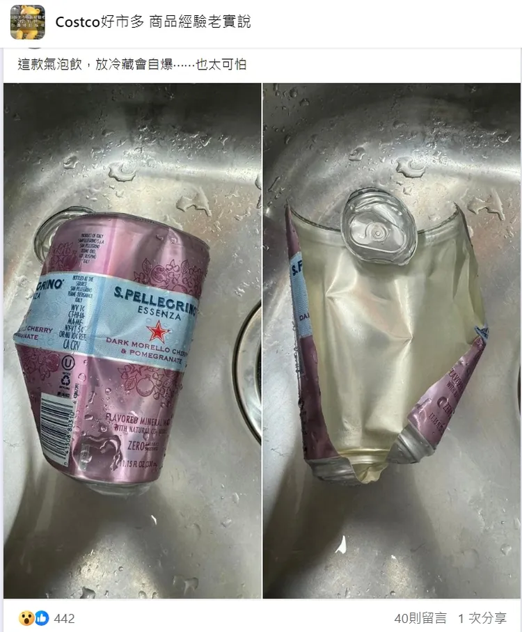 氣泡飲放冷藏自爆？翻攝臉書「Costco好市多 商品經驗老實說」