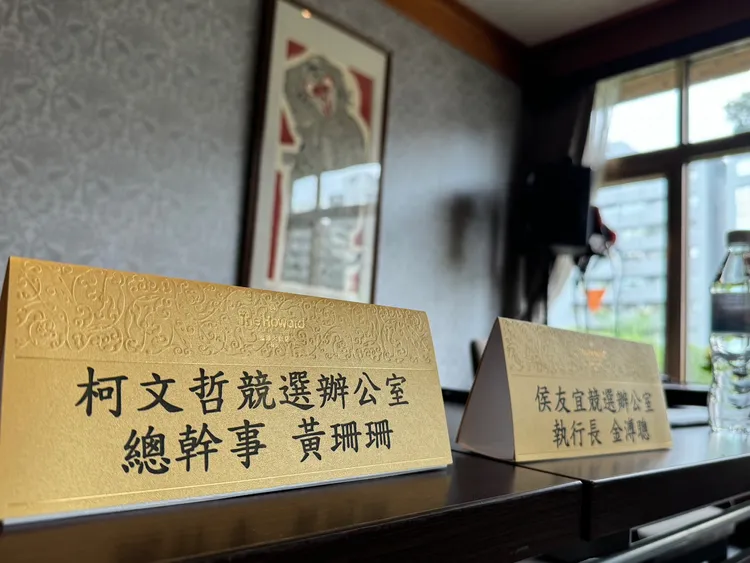 藍白在野力量整合會議將於今下午1點45分展開。彭欣偉攝