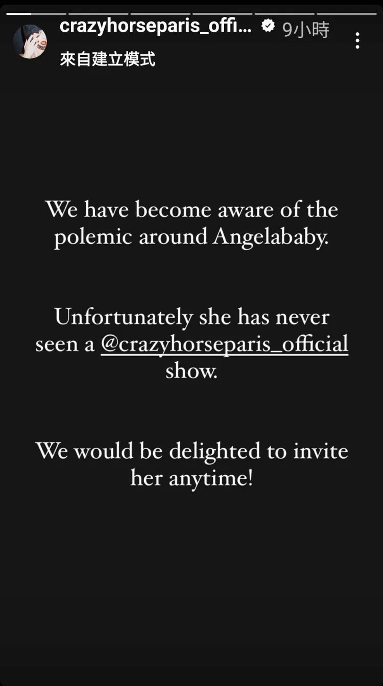 瘋馬秀官方稱Angelababy沒來看秀。翻攝crazyhorseparis_official IG