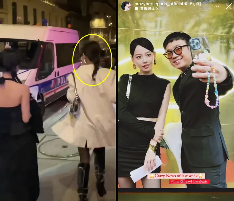 時尚博主目擊影片最後出現張嘉倪的背影，她已被瘋馬秀官方認證在場。翻攝時尚小白升級打怪抖音、crazyhorseparis_official IG