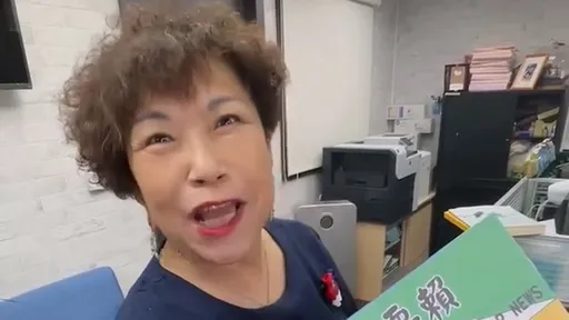 諷趙天麟「親中舔共」身體力行 游毓蘭:該擔任陸委會主委